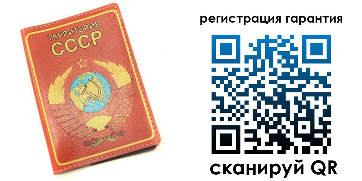 прописка для работы в Кумертау