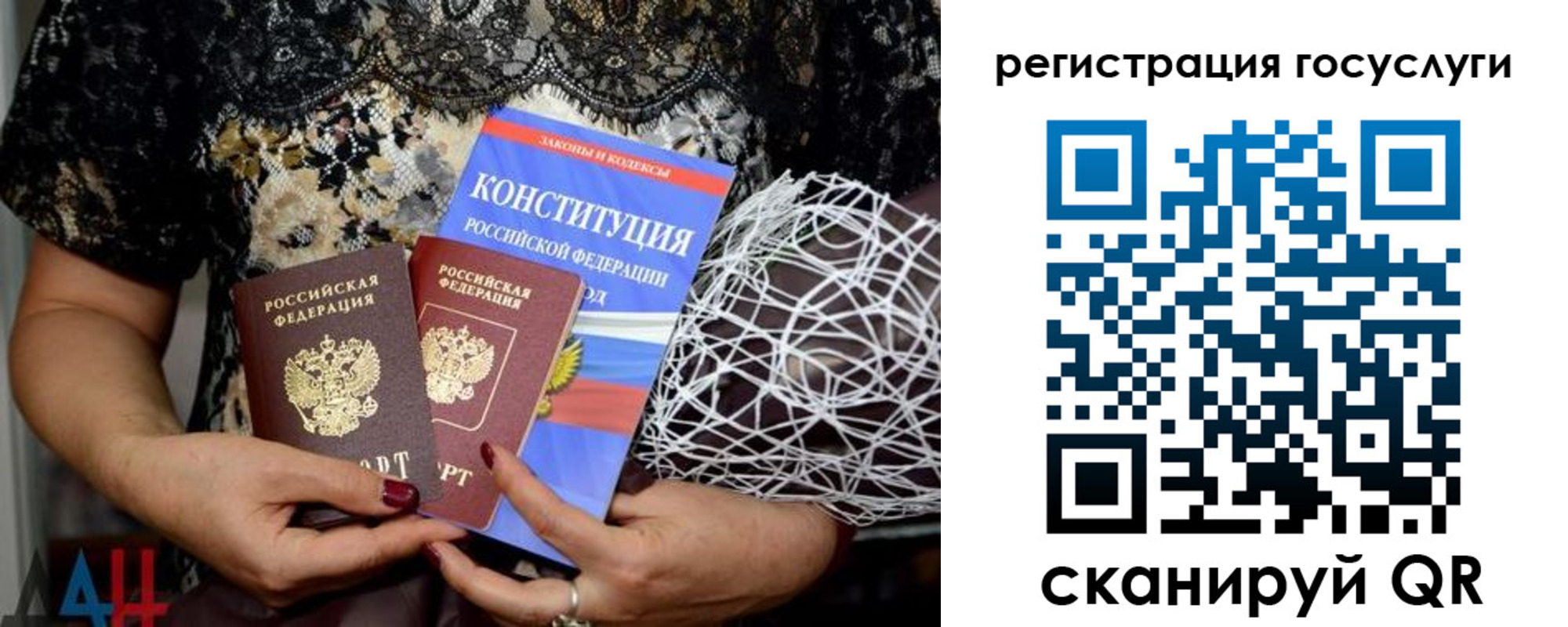 временная регистрация госуслуги в Кумертау