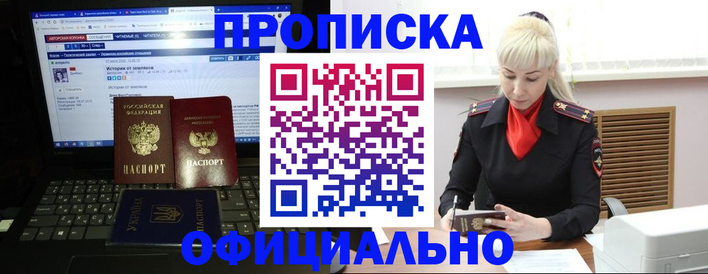 найти адрес прописки в Кумертау